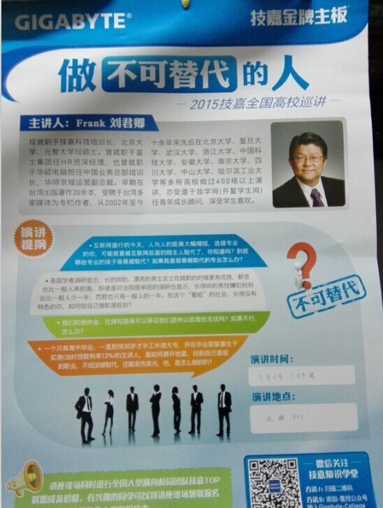 QQ图片20150506171139