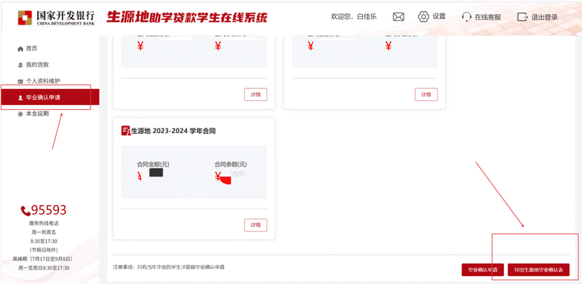 a117c48b1cd403945c4070b2dc63f88b